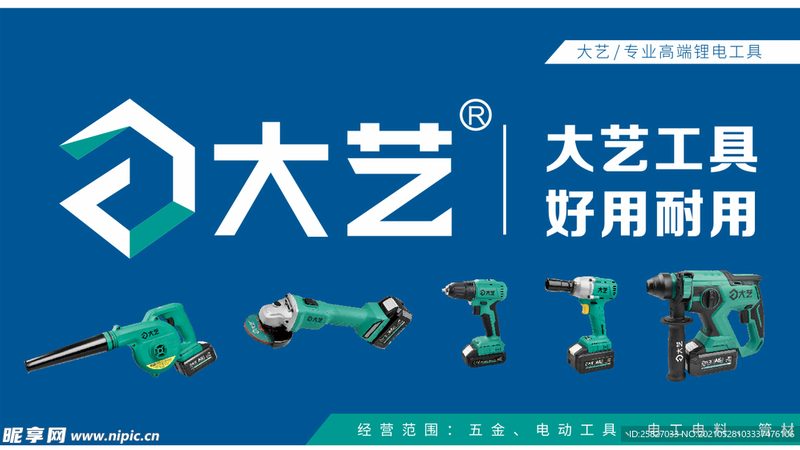 成都五金配件市场：揭秘五金工具批发那些事