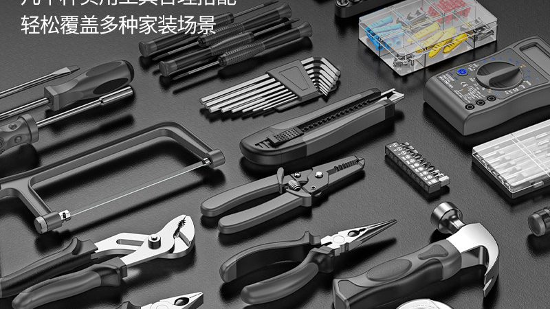 五金批发市场进货怎么选质量好的
