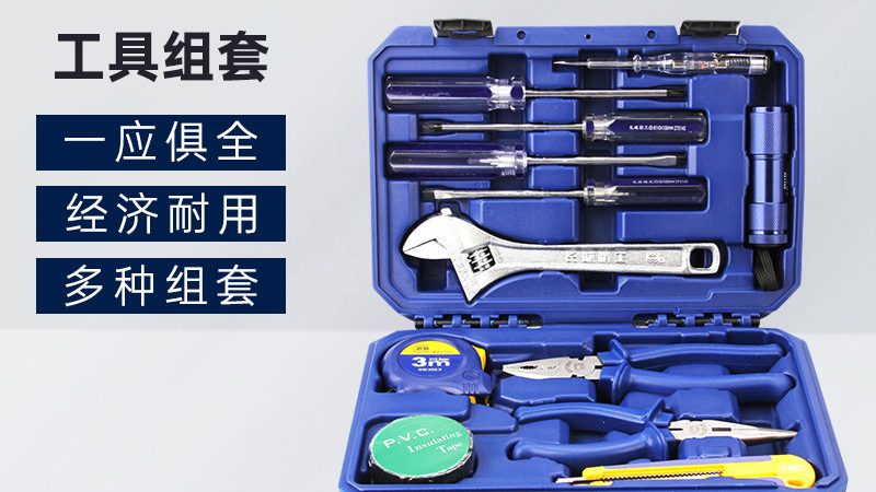 电动工具维修配件真假辨别