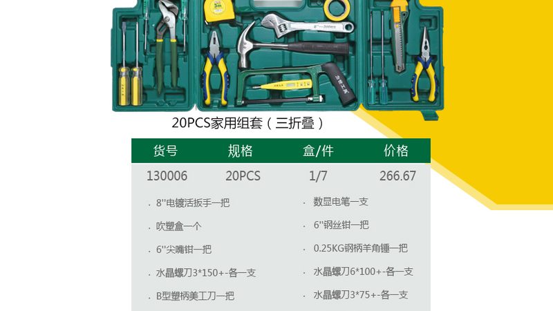 成都螺丝批发，揭秘螺丝选购的五大关键要素
