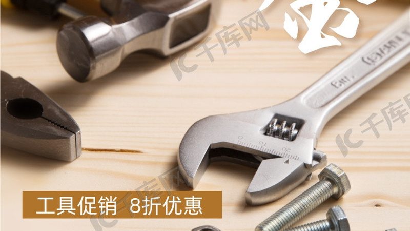 切割工具加盟流程步骤